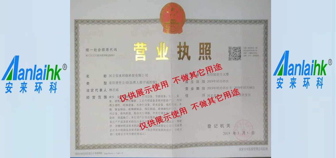 閉式塔冷卻塔十大名牌企業