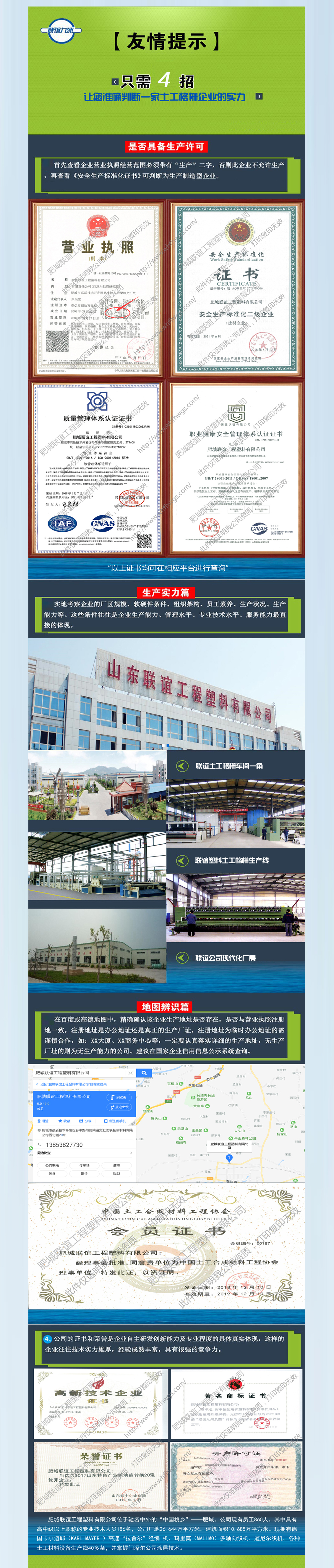 冷卻塔十大名牌企業